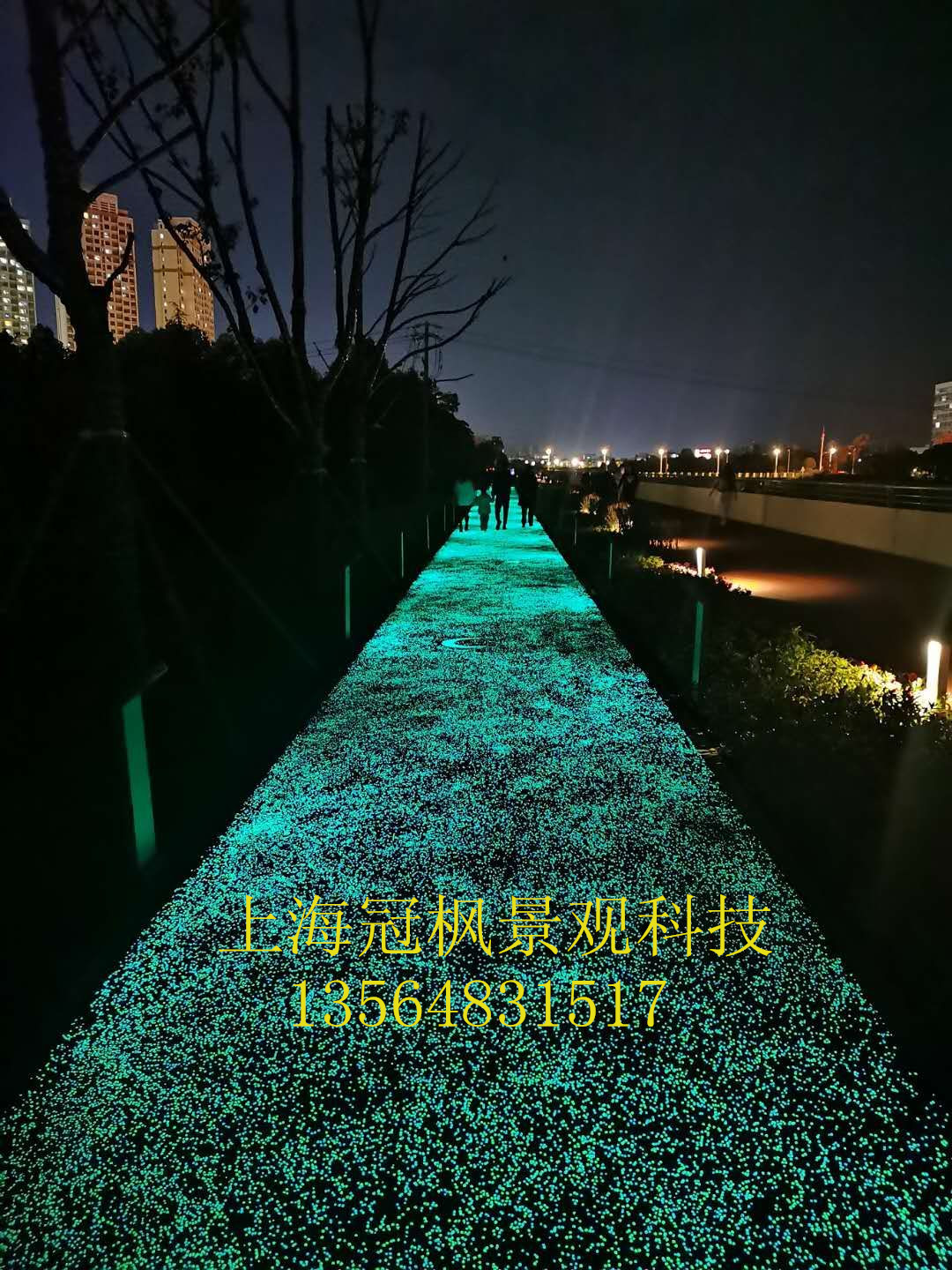 发光路面(图2)