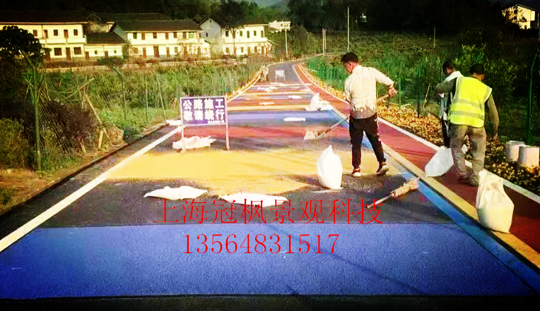 陶瓷防滑路面(图2)